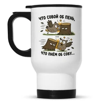 «Что совой об пень...»