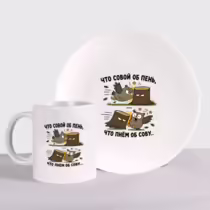 «Что совой об пень...»