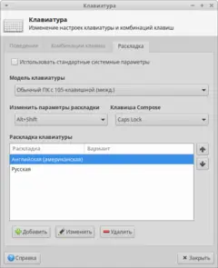 Настройки клавиатуры в среде Xfce