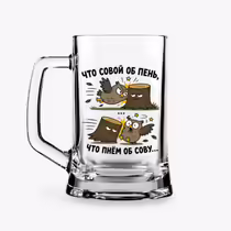 «Что совой об пень...»