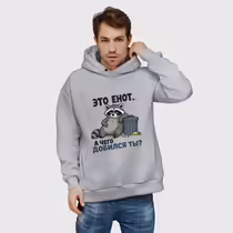 «Это енот...»