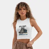 «Это енот...»