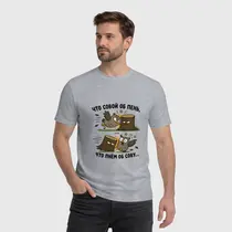 «Что совой об пень...»