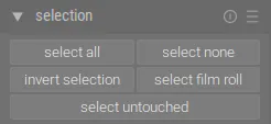 Модуль «selection»