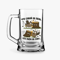 «Что совой об пень...»