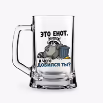 «Это енот...»