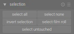 Модуль «selection»