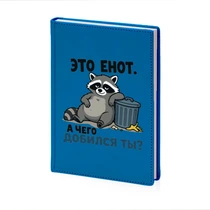 «Это енот...»